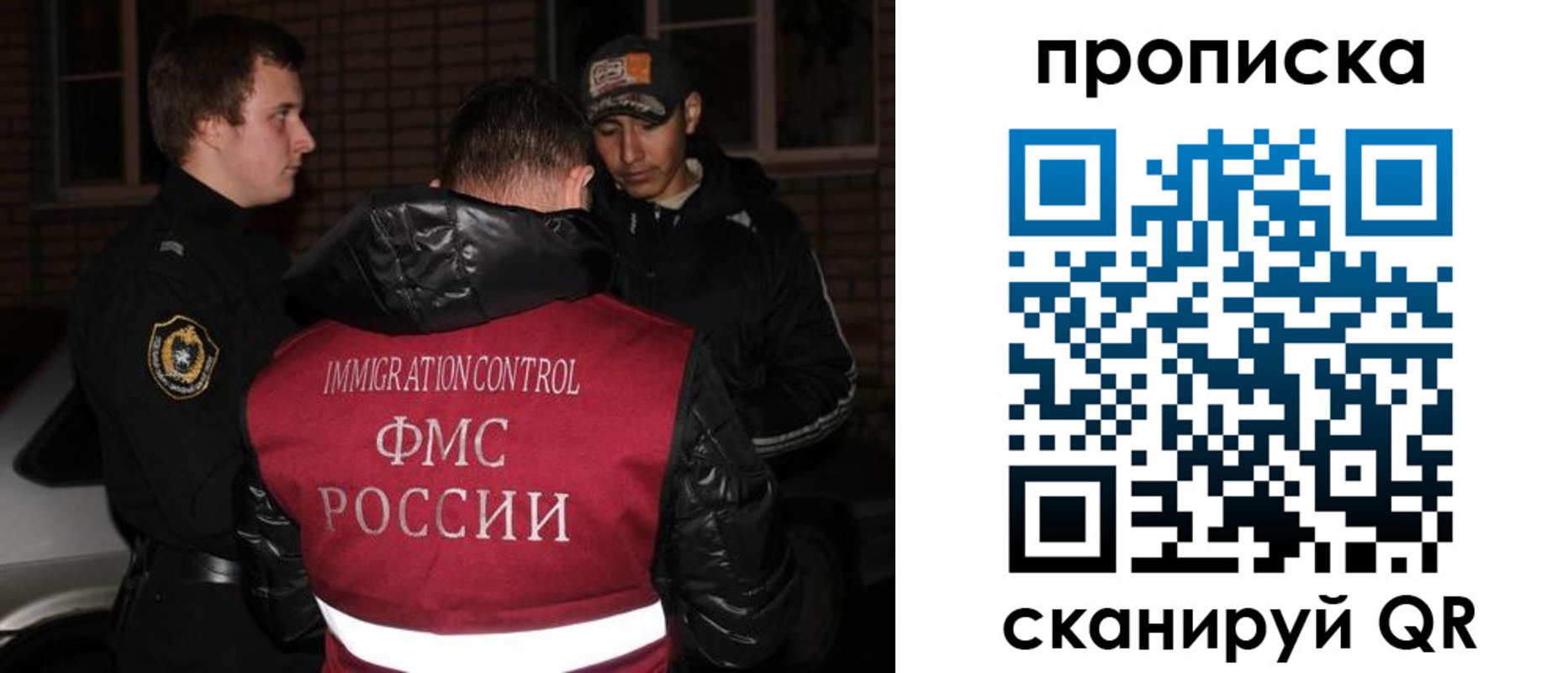прописка регистрация в Балахне
