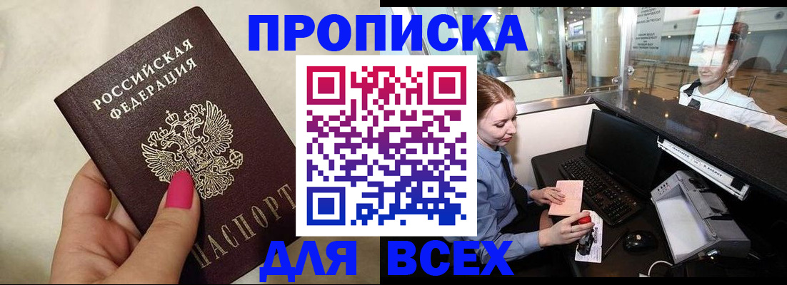 форма 3 в Балахне